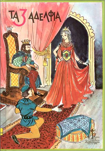 Μη διαθέσιμο εξώφυλλο