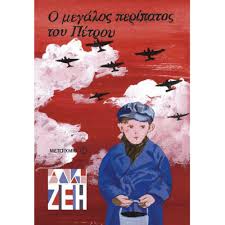 Μη διαθέσιμο εξώφυλλο