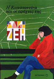 Μη διαθέσιμο εξώφυλλο