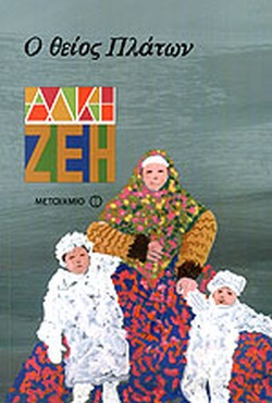 Μη διαθέσιμο εξώφυλλο