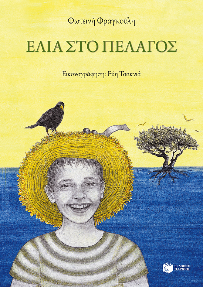 Μη διαθέσιμο εξώφυλλο