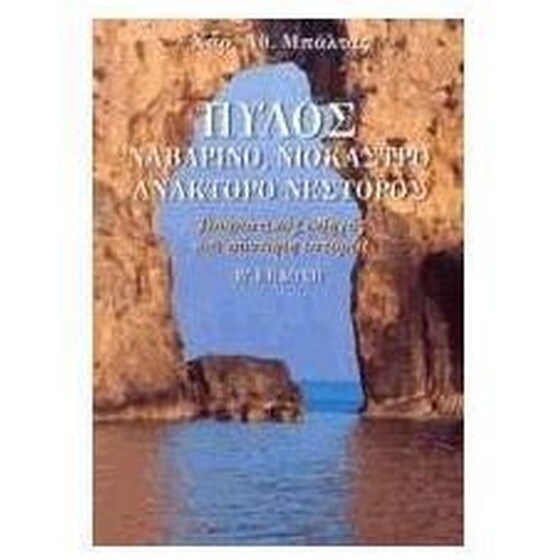 Μη διαθέσιμο εξώφυλλο