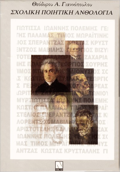 Μη διαθέσιμο εξώφυλλο