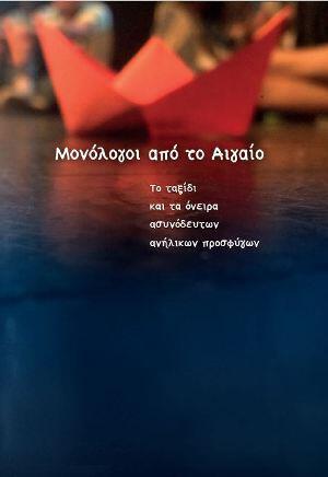 Μη διαθέσιμο εξώφυλλο