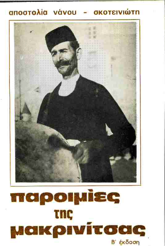 Μη διαθέσιμο εξώφυλλο