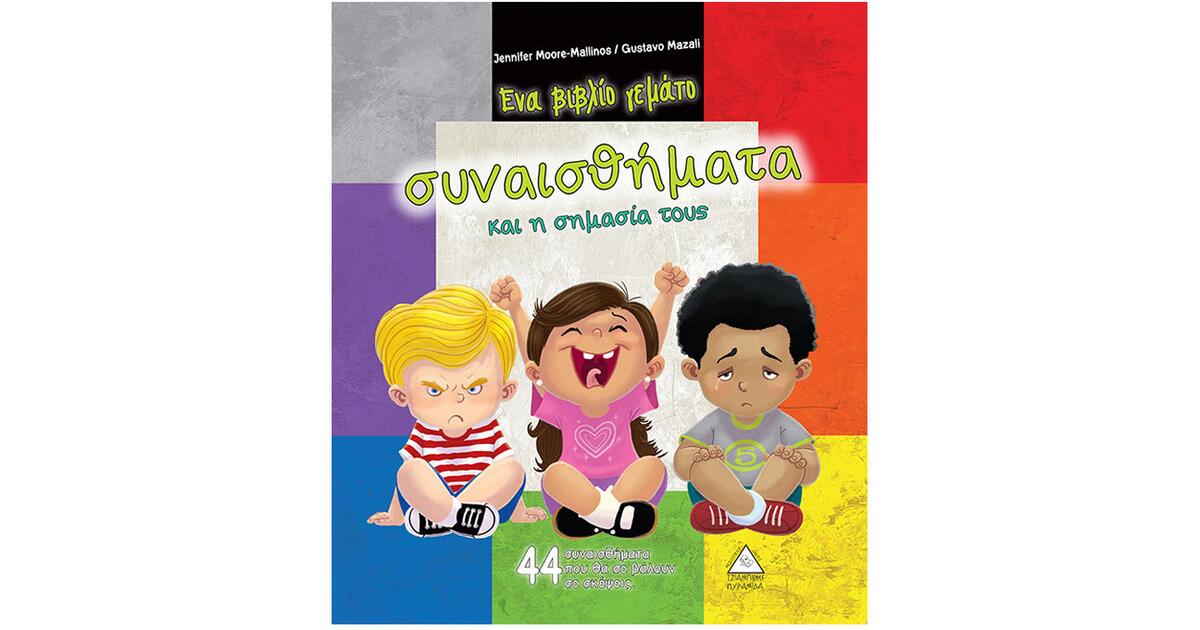 Μη διαθέσιμο εξώφυλλο